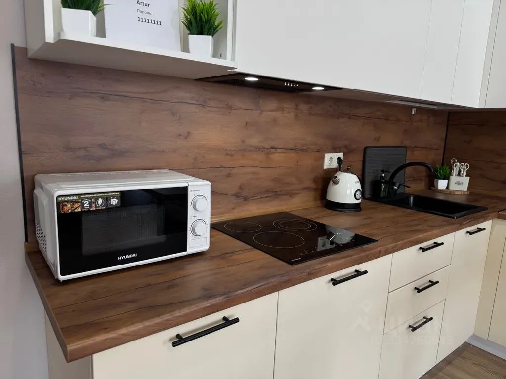 m. Scherbinka: Apartment, studio