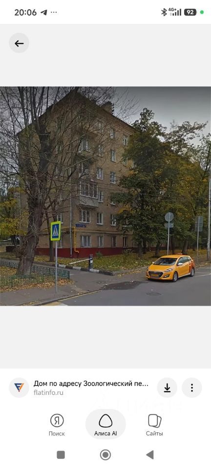 m. Krasnopresnenskaya: Apartment, 1-rooms