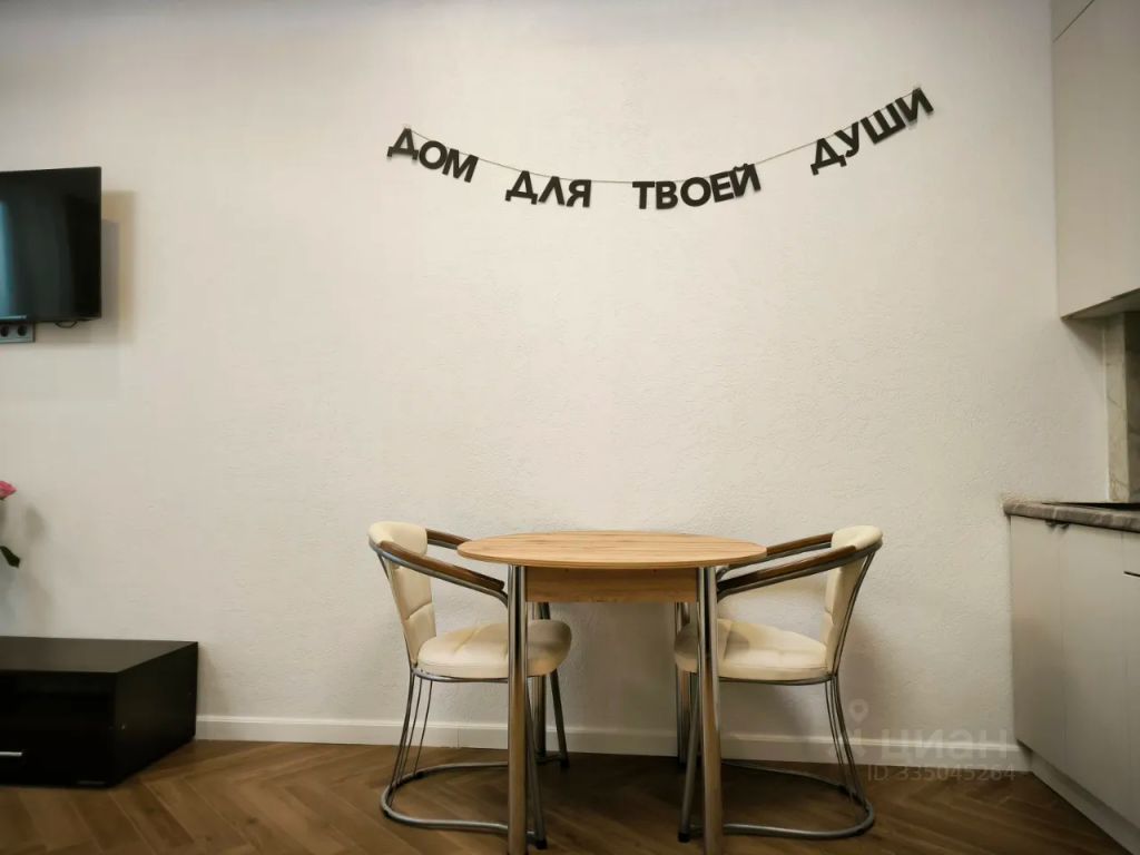 m. Shelepikha: Apartment, 1-rooms