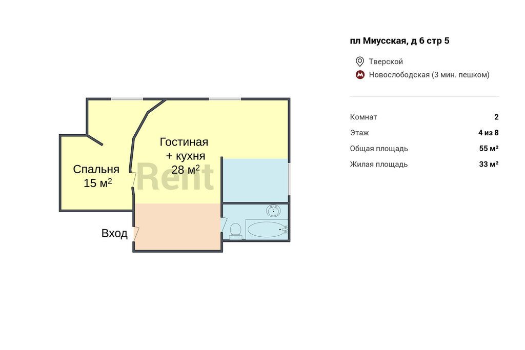 m. Novoslobodskaya: Apartment, 2-rooms
