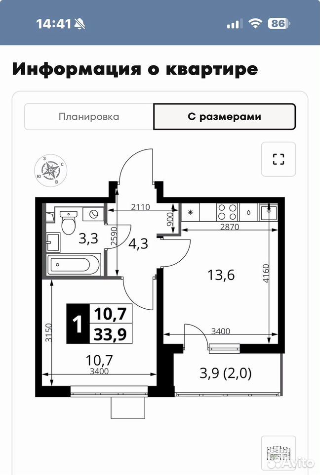 m. Bitsa: Apartment, 1-rooms