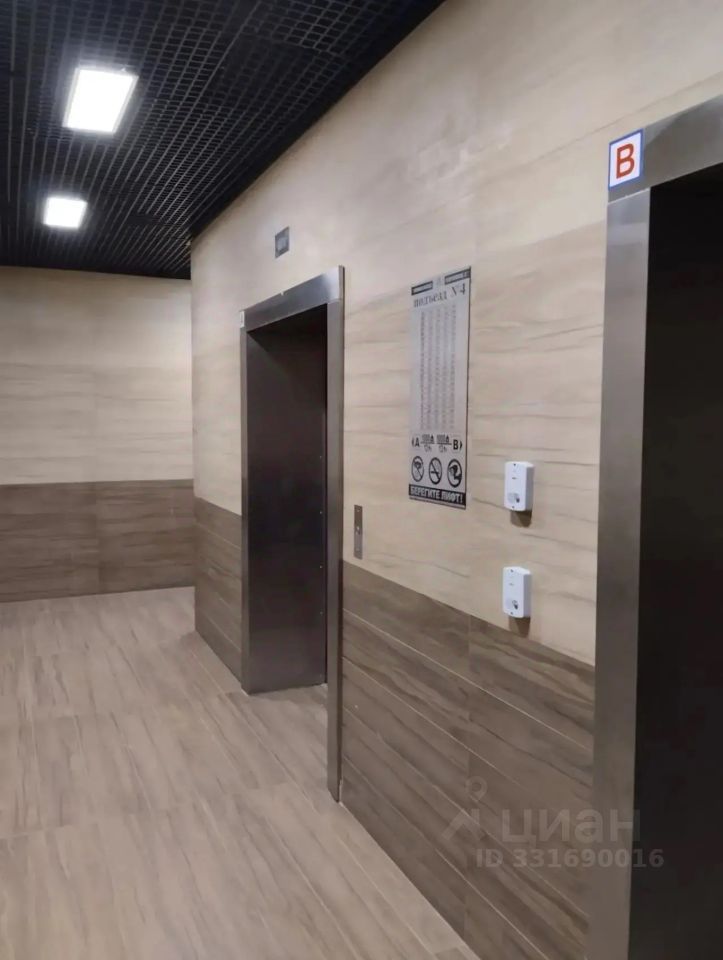 m. Bulvar Dmitriya Donskogo: Apartment, 2-rooms