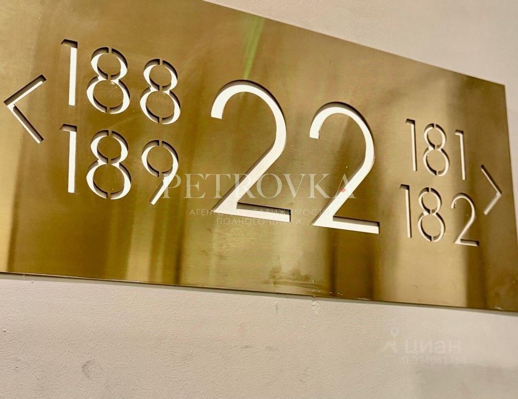 m. Oktyabrskoe pole: Apartment, 2-rooms