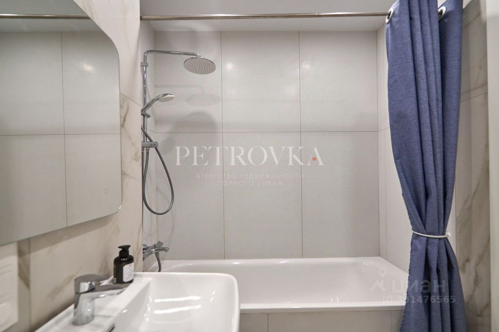 m. Skolkovo: Apartment, 2-rooms