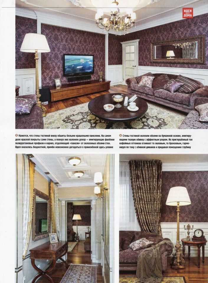 m. Davydkovo: Apartment, 3-rooms