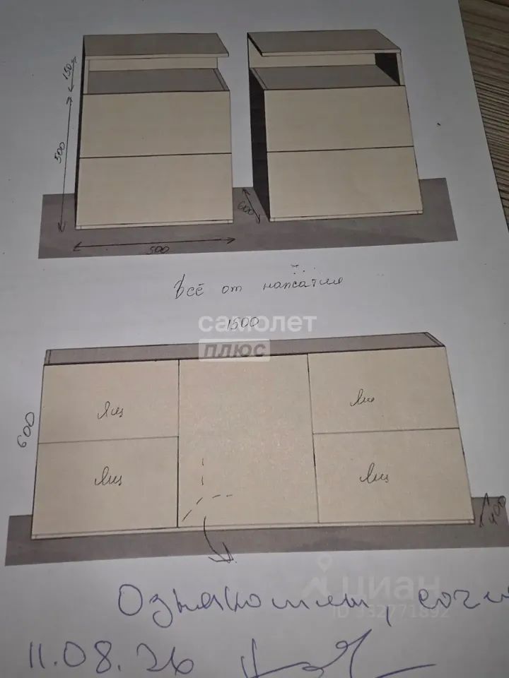 m. Pavshino: Apartment, 2-rooms