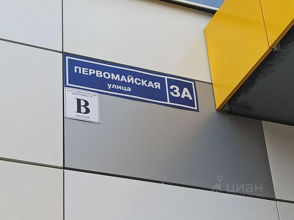 m. Novodachnaya: Apartment, studio