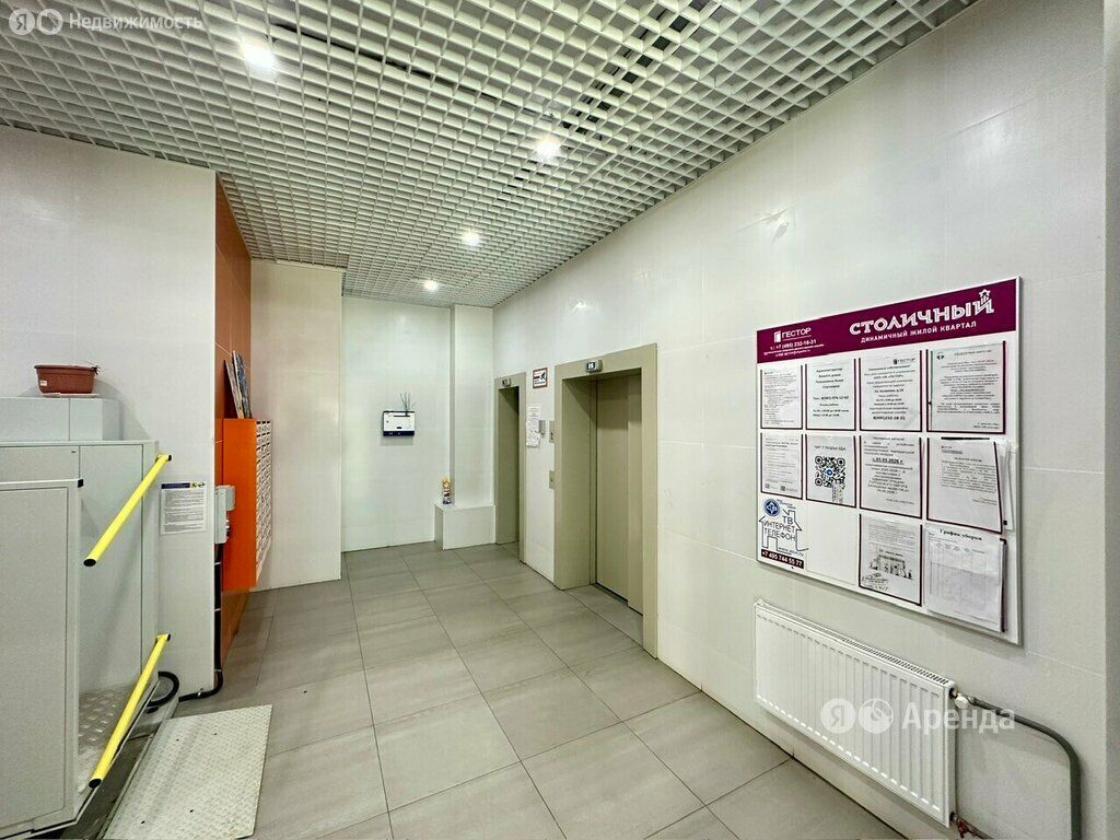 m. Zheleznodorozhnaya: Apartment, 1-rooms