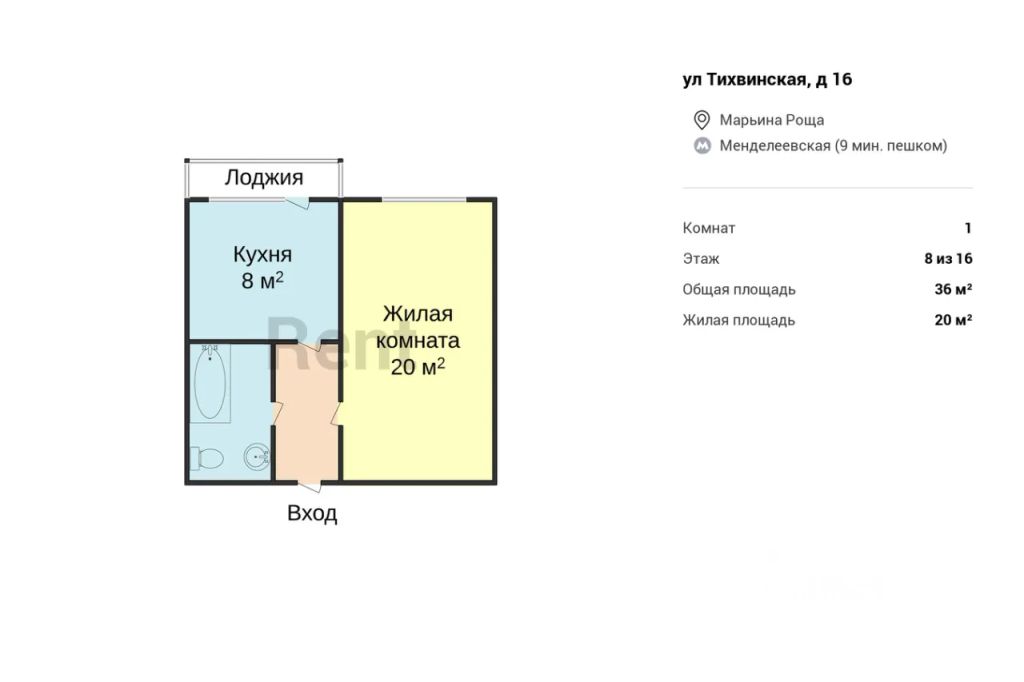 m. Mendeleevskaya: Apartment, 1-rooms