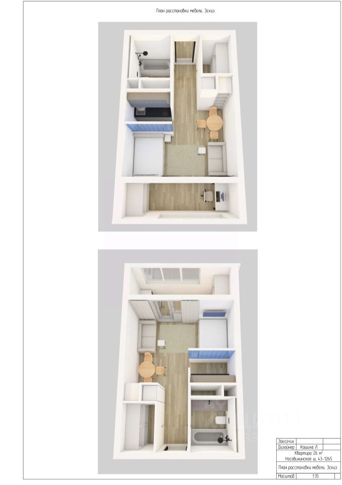 m. Nikolskoe: Apartment, 1-rooms