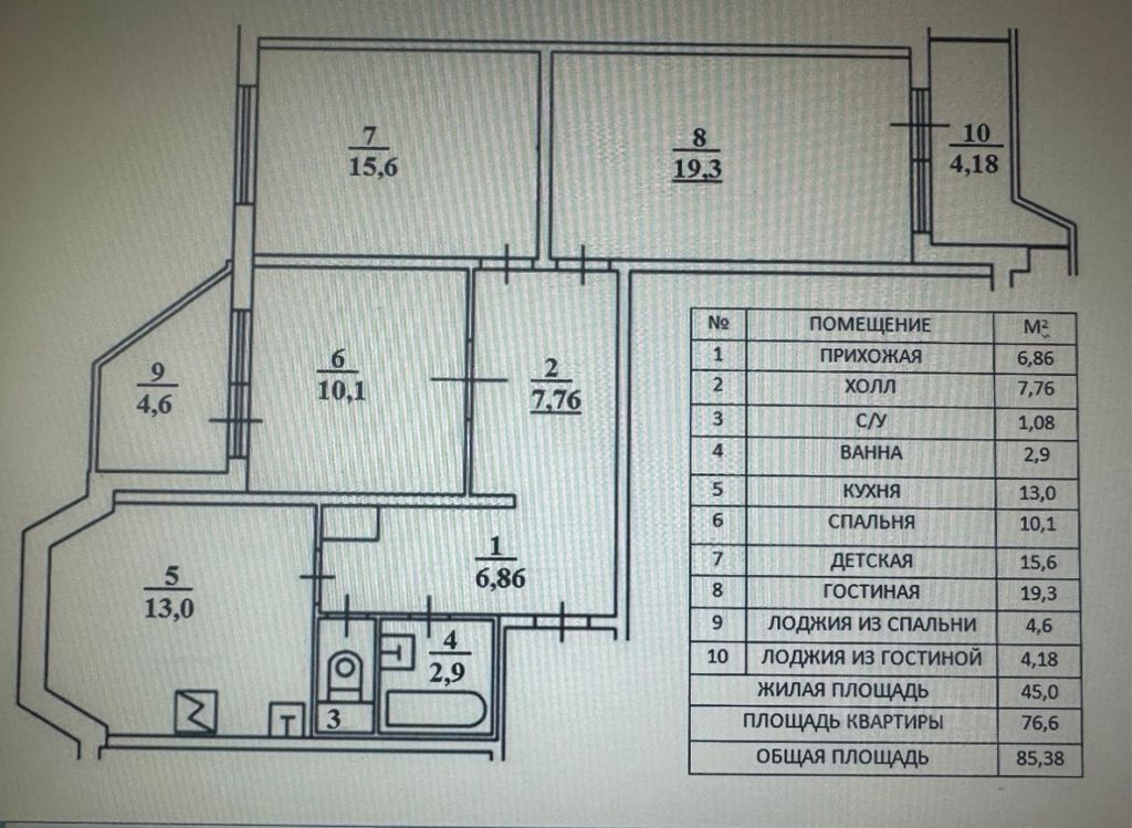 m. Kotelniki: Apartment, 3-rooms