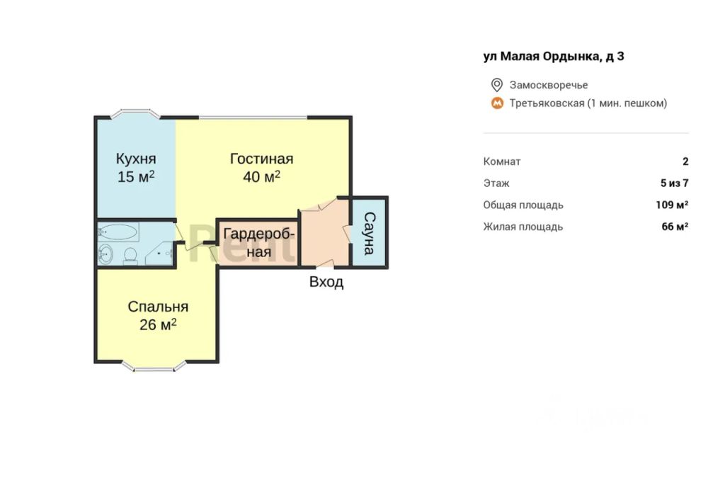 m. Tretyakovskaya: Apartment, 2-rooms