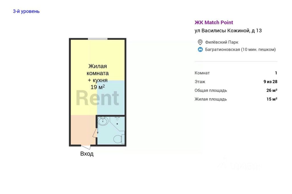m. Bagrationovskaya: Apartment, 1-rooms