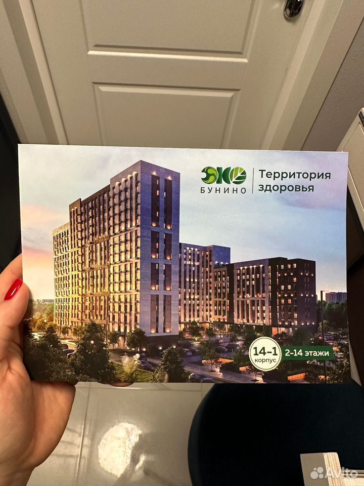 m. Novomoskovskaya (Kommunarka): Apartment, 1-rooms