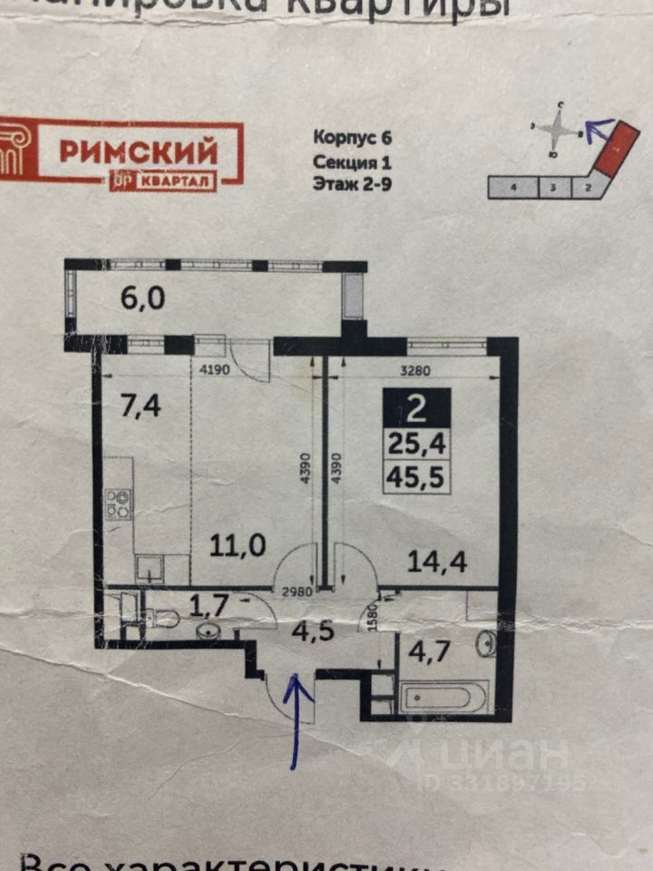m. Zyablikovo: Apartment, 1-rooms