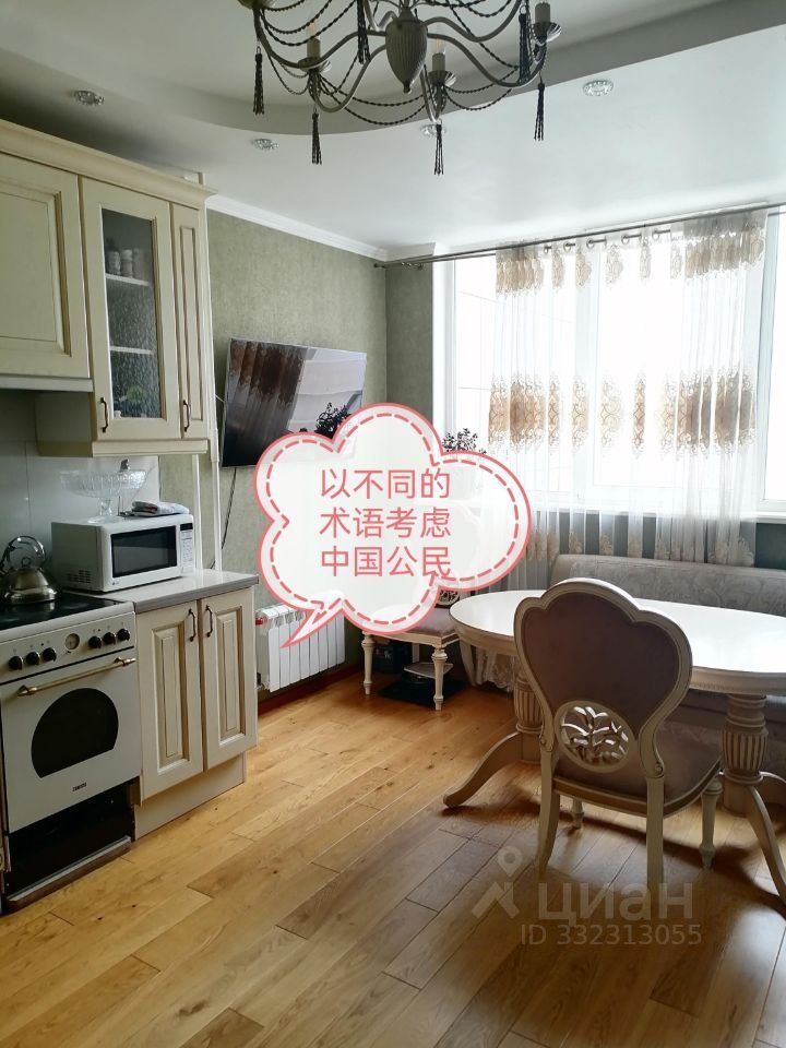 m. Planernaya: Apartment, 3-rooms