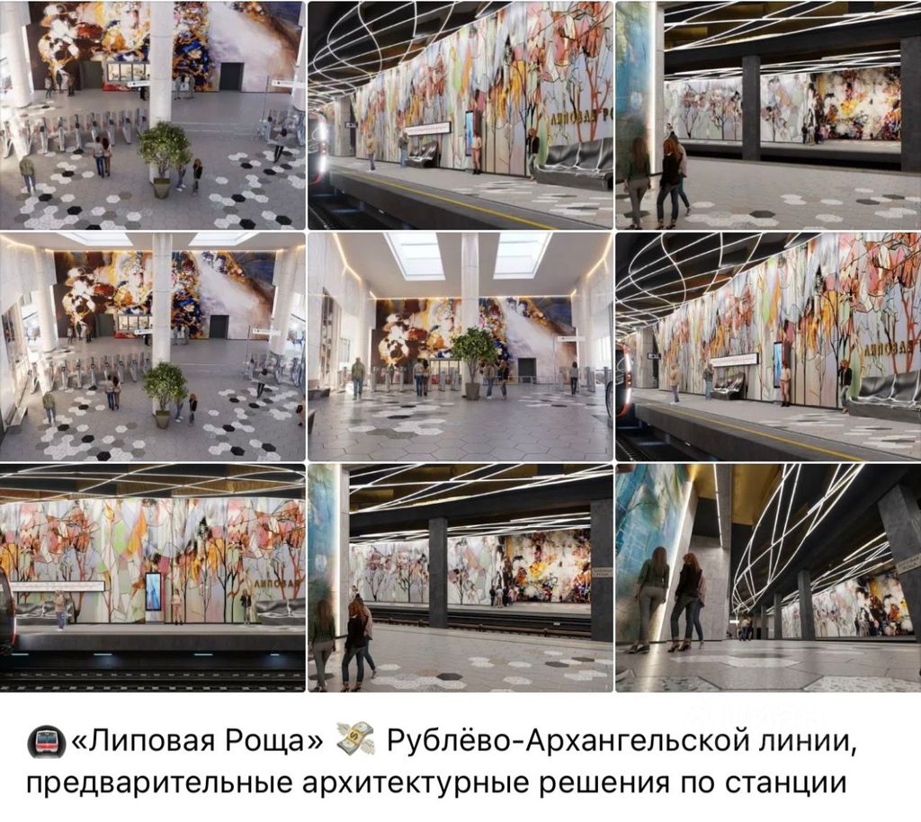 m. Strogino: Apartment, 3-rooms