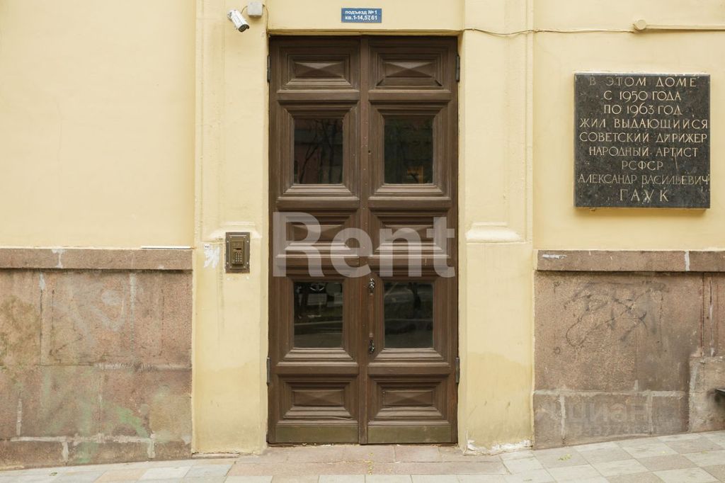 m. Tverskaya: Apartment, 3-rooms