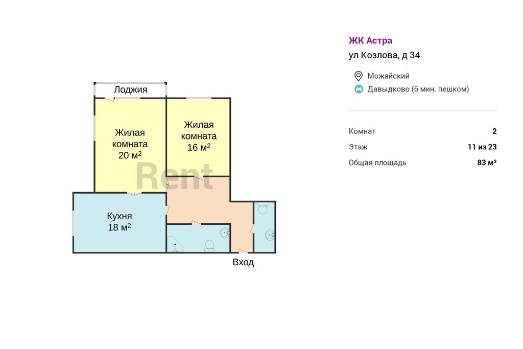 m. Davydkovo: Apartment, 2-rooms