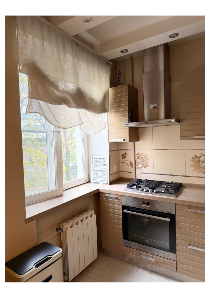 m. Smolenskaya: Apartment, 2-rooms