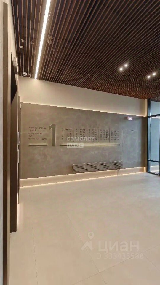 m. Pavshino: Apartment, studio