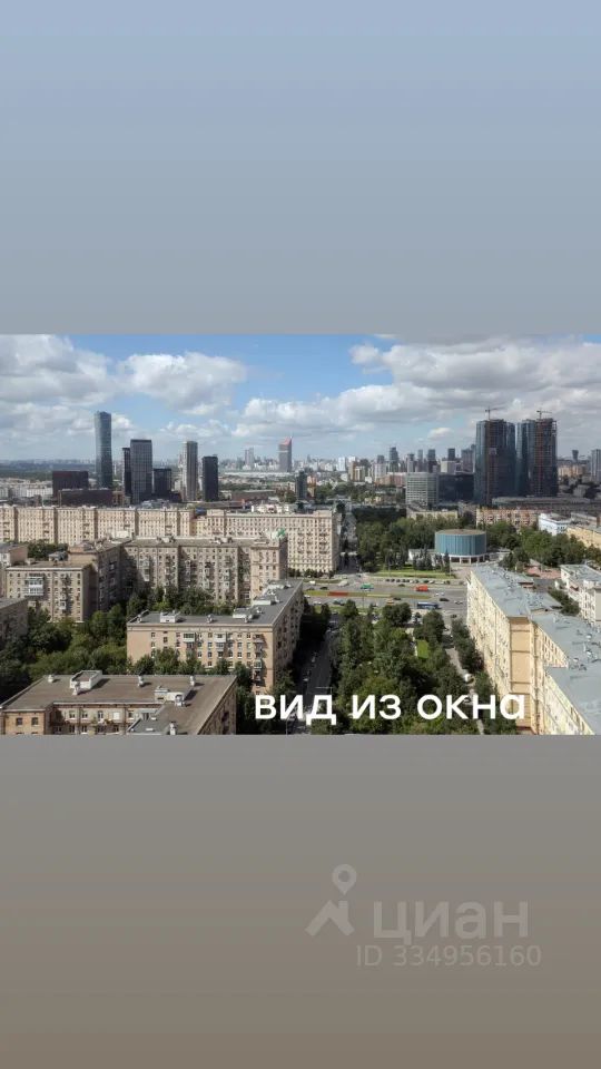 m. Park Pobedy: Apartment, 4-rooms