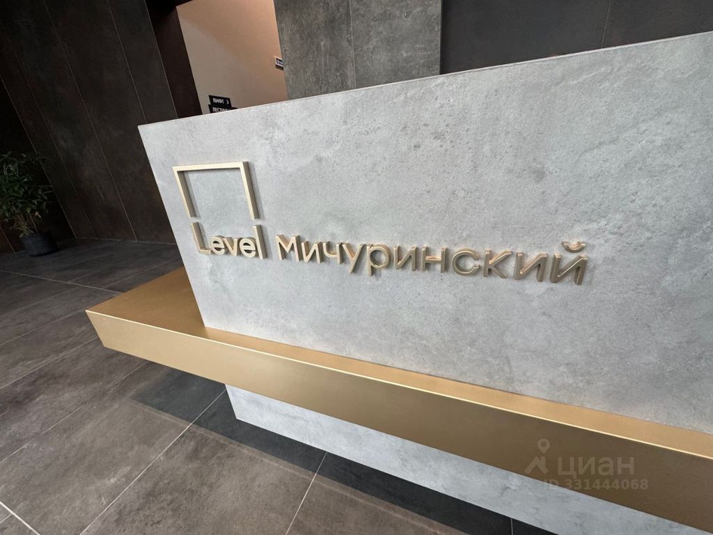 m. Michurinsky prospekt: Apartment, studio