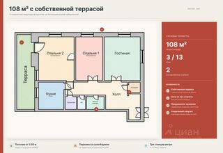 m. Taganskaya: Apartment, 3-rooms