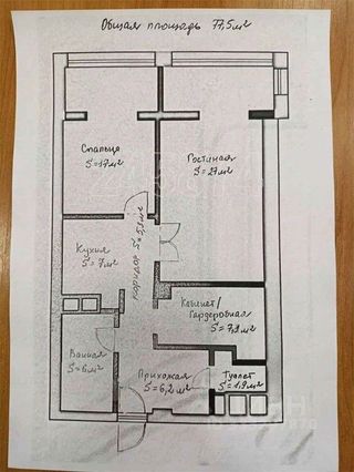 m. Slavyansky bulvar: Apartment, 2-rooms