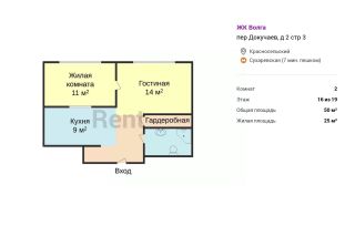 m. Sukharevskaya: Apartment, 2-rooms