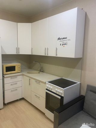 m. Saltykovskaya: Apartment, 1-rooms