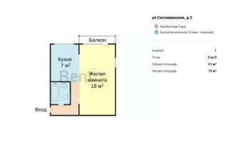 m. Bagrationovskaya: Apartment, 1-rooms
