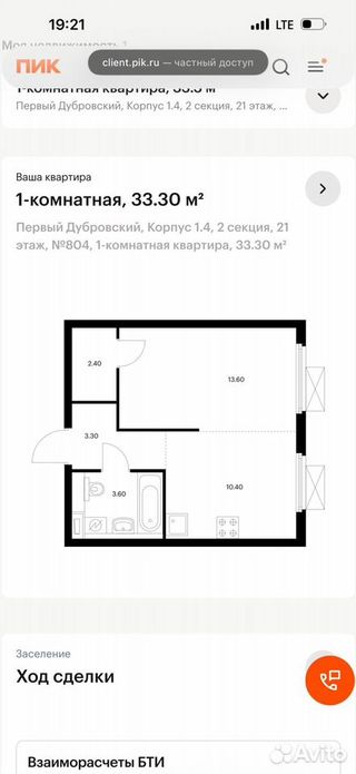 m. Volgogradsky prospekt: Apartment, 1-rooms