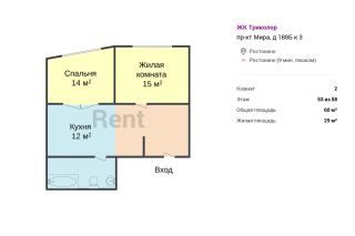 m. Rostokino: Apartment, 2-rooms