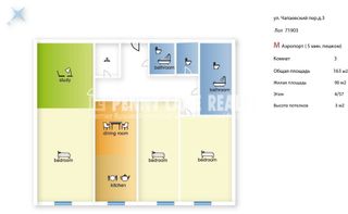 m. Aeroport: Apartment, 3-rooms