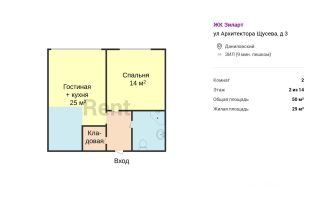 m. ZIL: Apartment, 2-rooms