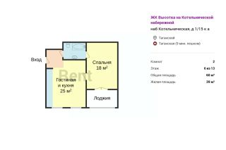 m. Taganskaya: Apartment, 2-rooms