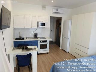 m. Kotelniki: Apartment, studio