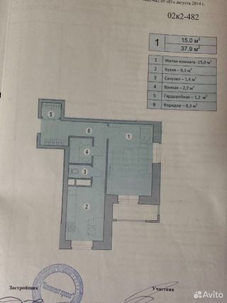 m. Molzhaninovo: Apartment, 1-rooms