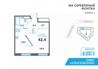m. Alekseevskaya: Apartment, 1-rooms