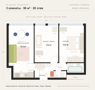 m. Strogino: Apartment, 2-rooms