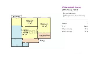 m. Serpukhovskaya: Apartment, 3-rooms