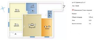 m. Mayakovskaya: Apartment, 3-rooms