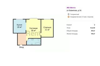 m. Vavilovskaya: Apartment, 2-rooms