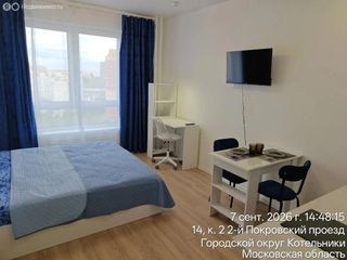 m. Kotelniki: Apartment, studio