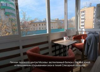 m. Prospekt Mira: Apartment, 1-rooms