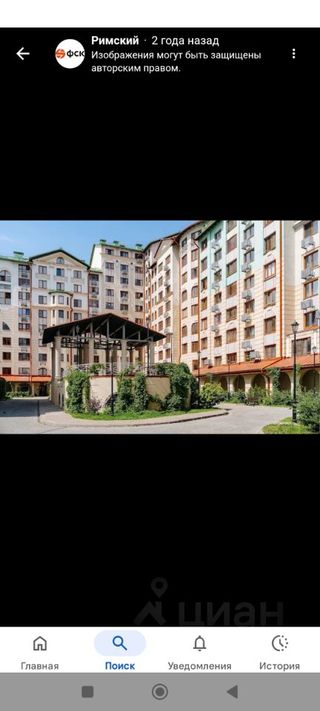 m. Zyablikovo: Apartment, 2-rooms