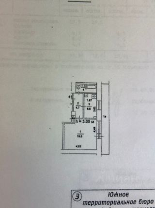 m. Shabolovskaya: Apartment, 1-rooms