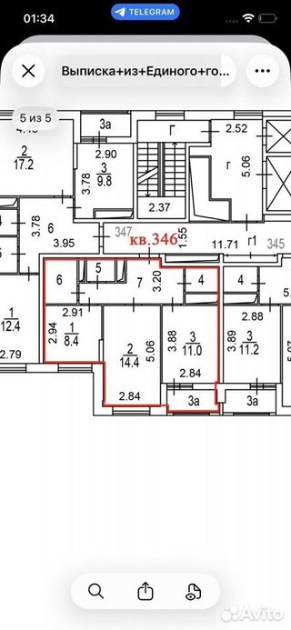 m. Zheleznodorozhnaya: Apartment, 2-rooms