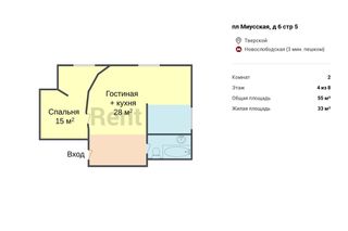 m. Novoslobodskaya: Apartment, 2-rooms